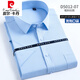 Pierre Cardin Summer New Style Men's Business Short à manches à manches Suisse professionnelle Struise Casual Shirt Robe Forme Blanc Shirt Corée Slim D5012-01 White Fine Twill 38