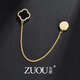 Zuoou chain magnetic buckle for shortening trousers, fixed buckle clip, trouser leg buckle, magnetic suction, seam-free buckle, white