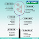 Yonex Badminton Pitch YY Ultra-light Composite Carbonfaser integrierte Doppelaufnahme-Einführungswettbewerbstraining NR7000i Marine/Weißpulver Pitch Match mit 3 Kugeln