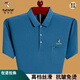 Holzspecker (Tucano) 2025 Summer Herren-kurzärmeliges T-Shirt Lose dünne mittlere und ältere Daddy-Baumwolltasche halbärmelte T-Shirt Blue 6636 XL 175 Vorschläge 140-160jin [Jin entspricht 0,5 kg]