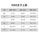 耐克NIKE女短袖T恤 POLO衫 运动休闲 简约时尚DV7885-699红 XL