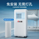 CHIGO sales top 1 1 second quick cooling mobile air conditioner single cooling movable air conditioning and refrigeration all-in-one machine without outdoor unit kitchen indoor no exhaust duct vertical small air conditioner large 2 HP single cooling as low as 16 C