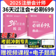Zhongxin Escuela en línea Nueva versión del CPA Asistente de enseñanza CPA CPA National Unified Examing Tutoring Libro de texto Gente de texto General <36 Días de entre Bets>+ <debe 699 Preguntas> Preguntas de la Ley de Auditoría de Auditoría Económica Ley Fiscal Estrategia Financial Costo Company y Gestión de riesgos Consejos de multa Must Libro de texto Capítulo Capítulo Capítulo Capítulo Capítulo Notas Ejercicio Libro electrónico Libro electrónico Libro electrónico
