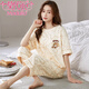 Pyjamas modal pour les femmes en été mignonnes mignonnes à manches courtes courtes à manches courtes décontractées confortables combinaison de vêtements de grande taille peut être portée à l'extérieur du vert à manches courtes et à manches courtes-679 M femmes 80-100jin [Jin est égal à 0,5 kg]