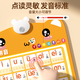 Keqin Großer chinesischer Pinyin Alphabet Wandaufkleber Kinder Pinyin Training Audio -Schnappschüsse für Grundschulen Verbindungspunkte Lesen Sprachbuch Leckeres Obst und Gemüse