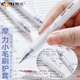 Dongmi Dongmi Questions Le 983 Small Brush Press the Pen Students Use Exam Carbon Black Pen Water Pen Quick Dry Double Beads 0.5 Questions Pen ST Head Office Pen Simple High-Precision Signature Pen Black 3+Red 2+Blue 1