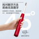 Dr. Bei Dr. Bei sonic electric toothbrush for adults/students, sonic tooth cleaning, efficient cleaning, long battery life GY1 red (brush head*8)