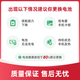 【苹果原装电池上门服务】iPhone手机维修全新原厂配件安装更换 苹果12电池原装