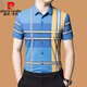 皮尔卡丹（pierre cardin）品牌高档桑蚕丝短袖衬衫男装夏季新款格子休闲免烫高端衬衣男免烫 9856绿色 S 165/80A 建议100-120斤