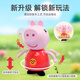 
Peppa Pig Fun Doll Figure Children's House toys Birthday Gift Doll Series Peppa