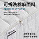 Gu Lian can be detachable and washed waffle roll bag mattress independent spring household bedroom 0 glue protection ridge protection simmons top ten famous brands classic model about 22CM thick [slightly hard protection ridge] 1350mm*1900mm