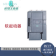 西门子SIEMENS起动器3RW50556AB1475KW3RW50556AB1475KW 3RW5072-6AB14110KW