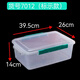 Fresh box rectangular sealed storage box 690 size: 50cm-34cm-17cm