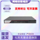 华三H3C NS-D2000-AK-AK6615/AK6625/AK655/AK665/AK650/AK660+LIS NSQM1IPCGT8A2