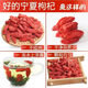 Beijing Tongrentang wolfberry 500g Ningxia authentic wild and special-grade free-to-wash wolfberry granules nourish the liver and improve eyesight. Organic wolfberry welfare subsidy limited time discount. Free-to-wash + special-grade + Ningxia big fruit/one can total 250 grams