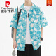 皮尔卡丹（pierre cardin）阳光干净男生夏季穿搭冰丝凉快花衬衫薄款透气沙滩上衣服短袖衬衣 6626夏威夷蓝 2XL 适合170-190斤