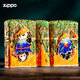 
ZIPPO kerosene lighter genuine Kung Fu Panda Official Men's Lighter Valentine's Day Gift Luminous Kung Fu Panda [New Machine No Oil] DY9905