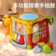 Baby Caulal Relationship Toys Hexaeddral Table de jeu multifonctionnel Baby Education Education Chinois et anglais Baby Childre