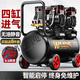 XMSJ Air Compressor Inblodbare Pump