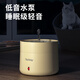 Jingyouyu German Craft Constant Temperature Pet Water Dispenser 304 Stainless Steel Yogurt Machine Cat Drinking Water Dog Bowl Heating Circulation Constant Temperature No Circulation Edition (Stainless Steel Water Bowl + Base)