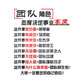 
Corporate Culture Wall Office Decoration Team Employee Inspirational Slogan Company Meeting Atmosphere Layout Background Stickers Small 3882 Team Roles - Big Red + Sea Blue Small