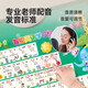 Intelligent English Learning Machine 48 international phonetic symbol pronunciation rules audio frame international letter natural spelling training voice learning skills artifact children's tools
