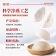 
Guan Dexing (PO CHI LAM) Hong Kong Baozhilin Indonesian dry bird's nest secret cup 100g gift box Dry cup pregnant women nourishing Father's Day gift