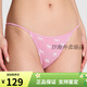 Victoria's Secret (Victoria's Secret) Pink Sexy Bikini Bikini Briefs Subsenina Summer 69io Pink-2694 S