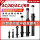 XMSJ型油压减震阻尼器气缸防撞液压机械手缓冲器ac-0806/1007 AC14122