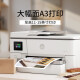 惠普（HP）9720/9730A3/A4彩色喷墨打印机复印扫描一体机自动双面打印办公商用无线三合一照片试卷 9720【无线三合一+A4自动双面打印】 套餐一:标配+原装墨盒1套+墨水1套【支持加墨】