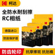 KODAK柯达RC高光防水相纸A3喷墨打印相片纸250g高质量照片纸防刮擦耐磨照片打印纸 20张装9891-675