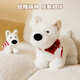 Miniso (Miniso) West Highland Dog Scarf Scarf Plush Doll Doll Toys Dillow Doll День рождения подарки для женщин, стоящих на положении 35 см.