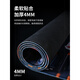 Mouse pad super large ink martial arts computer keyboard pad boy animation mouse pad e-sports special game table pad ZF-677 Hongyan [lock edge anti-slip washable] No 5mm 900x400mm