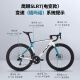 SAVA萨瓦F20二代鹰眼碳纤维公路车24速超轻弯把油碟综合架竞赛自行车 松石绿【R7170电子变速-碳圈】 49XS【160CM-165CM】