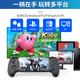 HKII mobile phone stretch handle Bluetooth wireless mobile game dedicated Android iOS dual-use King of Peace Elite portable game handle adjustable Android Apple portable Genshin Impact Honkai Impact D11s stretch handle - white