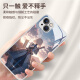 Yi Color Master Yi Color Master Adecuado para Fate Anime Saber Mobile Case Mobile Fog Apple 16 Periféricos iPhone15Promax My King 13mini Cartoon 12 NUEVA X 2D Vidry Cover 6172 Textura Negra iPhone 14
