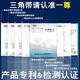 倪之尔定制三角C型C4724/4826/4850/4877/4902/4953/5004/5029传动皮带 一尊蓝标三角带C5004 Li