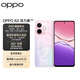 OPPO A5 Vitality Edition 12GB+256GB Onyx Pink IP69 Full Level Waterproof 360 Drop Resistance Over Four Years Durable Large Battery Self-operated and delivered instantly