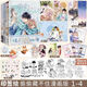 偷偷藏不住漫画版1-6册竹已原著校园甜美宠爱文言情小说 库存余数3件  偷偷漫画12344册