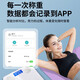 Connect to Mijia APP Weight Scale Electronic Scale Self-operated Xiaomi Body Fat Scale Apple Android Apply Home Accurate High Precision Student Door Human Body Scale Weight Scale Mijia Linked Body Fat Scale - White [Rechargeable Model]
