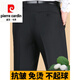 Pier Cardin brand spring and summer men's trousers for middle-aged and elderly loose straight-iron suit pants for mulberry silk dad men's trousers navy blue 9901# [Summer] thin style 29 (2 feet 2 waist)