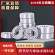 微型迷你小深沟球轴承692 693 694 695 696 697 698 699-ZZ 2RS 692-ZZ 尺寸2*6*3