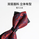 IFSONG OFFICIEL Véritable promotion Red Groom Bo Spied Male Personnalité Méliage Mariage Suisse de marié Men de mariage Haut-gout
