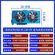 工马【9896人好评】RX580 RX 590 8G 2304SP 5600 5700xt电脑游戏独立 蓝宝石580 8G 2048SP白金版