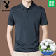 
Playboy (PLAYBOY) high-end jacquard 100% mulberry silk short-sleeved T-shirt for men middle-aged summer casual silk thin POLO. shirt BY6218 model-Molan 2XL 180/54 [suitable for weight 155-170Jin [Jin equals 0.5 kg]