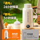 皆米（GUESMI）电热水杯加热杯热水壶保温烧水杯迷你便携式旅行出差智能恒温恒温水壶 GM-SB01 奶白色316L