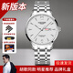 LOEGSINS Swiss Longines Watch Men Waterproof Luminous Business Fully Automatic Mechanical Watch Top Ten Brands Hollow Men Watch L728 Natural White Floor Gives Belt + Pixiu