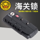 G.Duckkidss014# yifeng TSA12083 Customs Lock Trolley Koffer Zubehör Kennwortsperrtasche Reißverschluss Lock S014# Customs Lock One eins