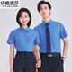 Iyalusa high-end shirts for men and women, summer new style business formal shirts, professional interview group work clothes 698 light blue men's shirt 4XL