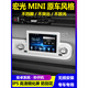 Wuling Hongguang Miniev Macaron Gameboy Modifiziert Originalauto -Auto -Zentralsteuerung Großbildschirme Abkehr Bild Hongguang Mini Macaron 32G Weißer offizieller Standard